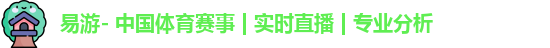 yy易游体育在线登录